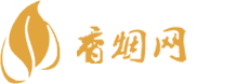 海南免税店香烟值得买吗